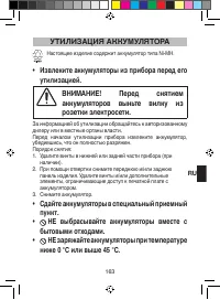 Страница 169