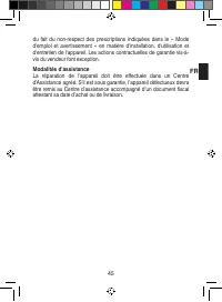 Страница 51
