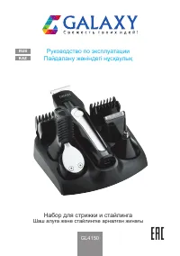 Страница 1