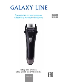 Страница 1