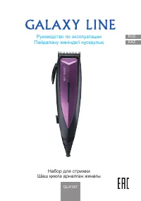 Страница 1