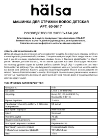 Страница 1