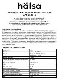 Страница 1