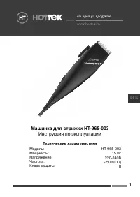 Страница 1