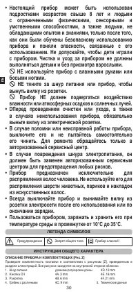 Страница 32