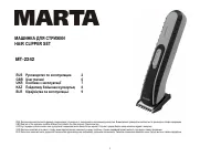Страница 1