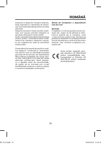 Страница 33