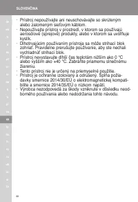 Страница 68