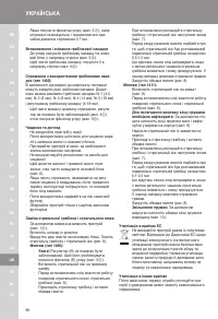 Страница 98