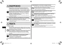 Страница 28