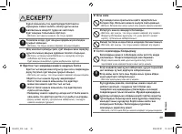 Страница 39