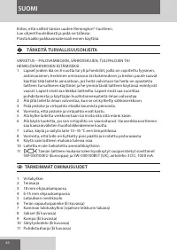 Страница 46