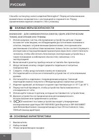 Страница 76