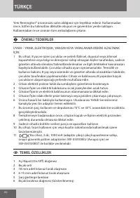 Страница 82