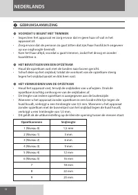 Страница 12