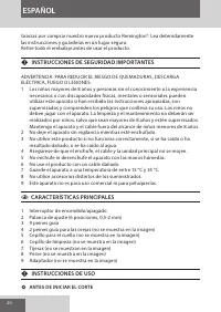 Страница 20