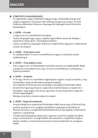 Страница 58