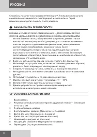 Страница 60