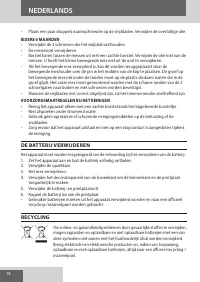 Страница 18