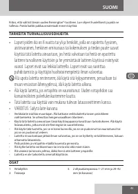 Страница 45