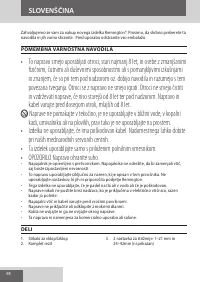 Страница 98