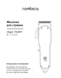 Страница 1