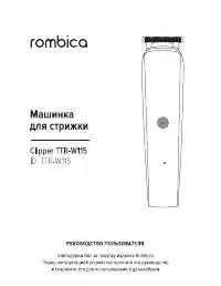Страница 1