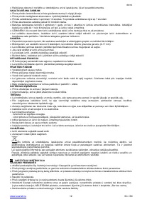 Страница 12