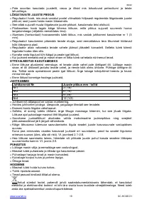 Страница 19