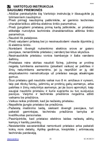 Страница 23