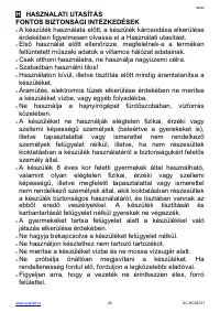 Страница 26