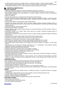 Страница 13