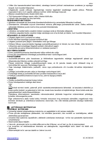 Страница 12