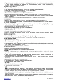 Страница 15
