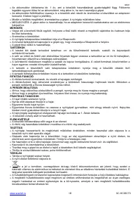Страница 18
