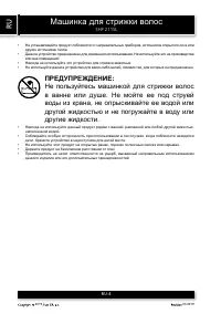 Страница 4