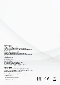 Страница 8