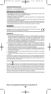 Страница 25