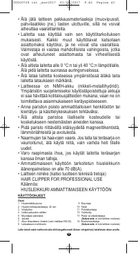 Страница 39