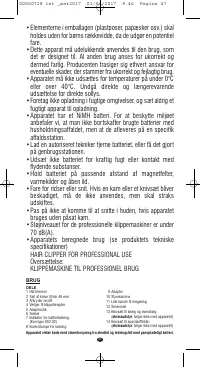 Страница 43