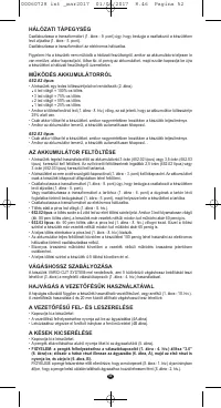 Страница 48