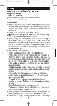 Страница 50