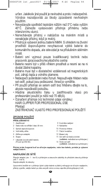 Страница 51