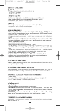 Страница 52