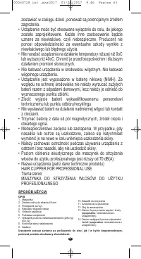 Страница 59