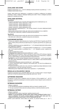 Страница 60