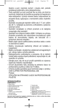 Страница 75