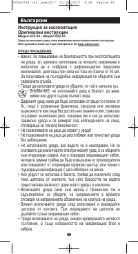 Страница 78