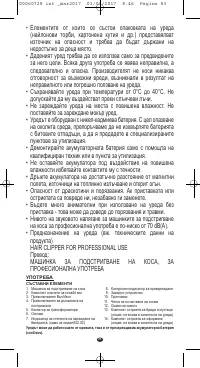 Страница 79