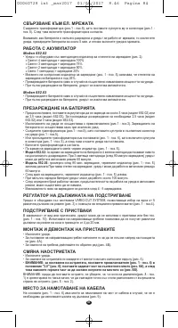 Страница 80